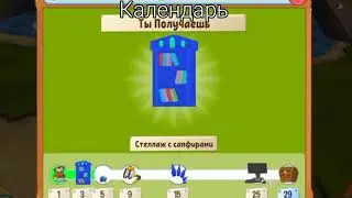 Animal Jam / ВСЁ ПРО ОБНОВЛЕНИЕ