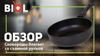Видео обзор: Сковорода антипригарная линии 