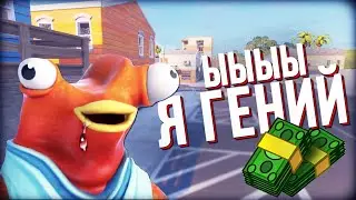 ГЕНИАЛЬНЫЙ МАРШРУТ ДЛЯ ПРИЗОВЫХ В ФОРТНАЙТ