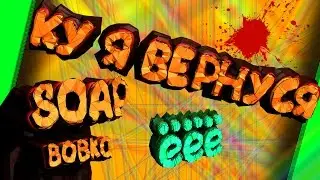 ЖДИ 