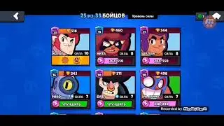 Топ видосов на выпадение пасивок|BRAWL STARS