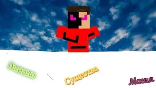 Симулятор СОЗДАТЕЛЯ ВСЕХ
