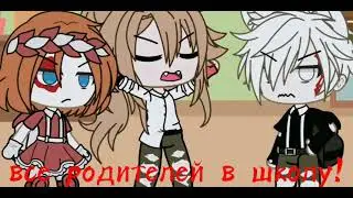 ЧТО ЭТО ТАКОЕ?![МЕМЕ]