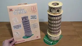 3D Puzzle 