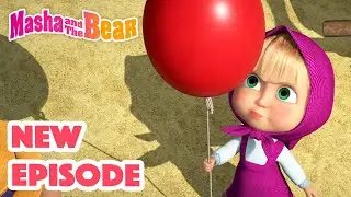 Masha and the Bear 2022 🎬 NEW EPISODE! 🎬 Best cartoon collection 👍🙃 Try, try again 👍🙃