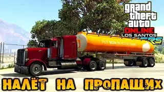 The Lost Contract. one player. Contract Robbery Heists - GTA V Online Tuners (HD 1080p) 