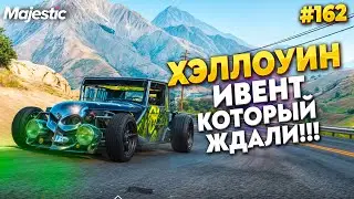 САМЫЙ ЛУЧШИЙ ИВЕНТ НА MAJESTIC RP / GTA 5 RP.  ПРОМО - TAXI