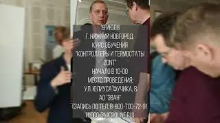 19 июля г. Нижний Новгород