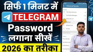 Telegram app par password kaise lagaye | Telegram par lock kaise lagaye