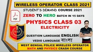 WIRELESS OPERATOR PHYSICS CLASS 03 // ELECTRICITYNUMERICAL// WBP WIRELESS OPERATOR // WBP PHYSICS