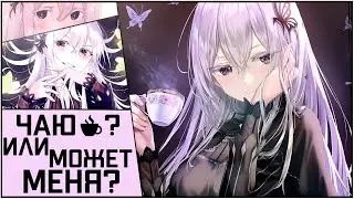 FunRap - РЕП ЕХИДНА ВЕДЬМА АЛЧНОСТИ (Re:Zero kara Hajimeru Isekai Seikatsu) 2021
