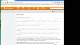 Как удалить свою анкету с Одноклассников
