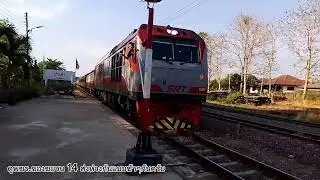 ชมรถไฟ 4 ขบวนที่สถานีรถไฟป่าเส้ากันครับผม คลิปต้นฉบับของผมเองนะครับ #การรถไฟแห่งประเทศไทย #รถไฟไทย