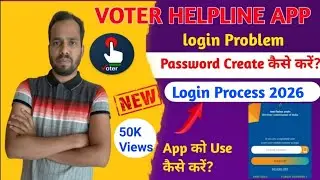 Voter Helpline App login Problem। Voter Helpline Password Kaise Vanaye। Login Operation Not Allowed