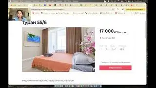 как увеличить доход в посуточном бизнесе