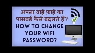 WIFI ka password kaise change kare??? 100% problem solved #shorts #viral #viralshorts #technology