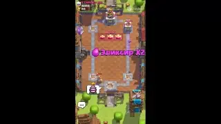 Стрим по игре Clash Royale.