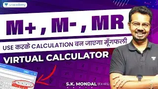 M+ , M- , MR use calculation बन जाएगा मूँगफली |Virtual Calculator | S K Mondal (Ex.IES) #gate2023
