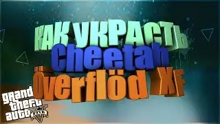 КАК ЗАПОЛУЧИТЬ СЕБЕ В ГАРАЖ 2 СУПЕРКАРА ИЗ МИССИИ GTA:V "Война с законом" #ifoughtthelaw #gta5 #gta