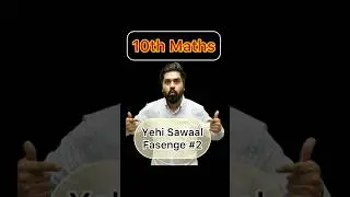 Class 10 Maths Most Important Questions | CBSE Board Exam 2025 #class10maths #cbseboardexam2025