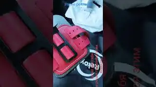 ИНВЕРСИОННЫЕ БОТИНКИ
