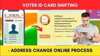 Voter ID Card Correction Online | Address, Name, Photo Chnage online 2023 |