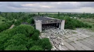 Бывший военный аэродром Буялык-Благоево (1956 – 2003г.)
