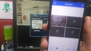 HOW TO CONNECT CCTV TO ANDROID OR IPhone