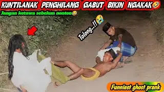 Prank Kuntilanak Penghilang Gabut || Bikin Nangis Kejer || Jangan Ketawa Sebelum Nonton🤣🤣