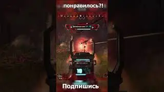 Лютый трекинг Apex Legends #shorts #apex