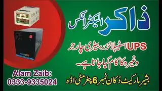 ZAIB COMPUTERS & ELECTRONIC Shop