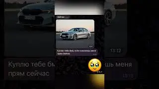 Когда написала милфа💃🏼
