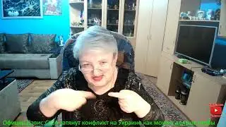 Офицер Дэвис:США затянут конфликт как можно дольше,чтобы навредить.