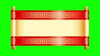 Green Screen Chinese Scroll Animation Full HD