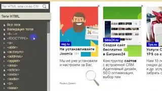 Группа П. Урок 12. Позиционирование. Шрифты