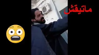 منانوك يحذر الاطفال 
