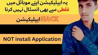 Please Don't Use GB WhatsApp Anymore 😲 Secure Yourself Right Now!!||Please Dont Use GB Whatsapp