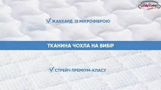 Матрас Extra ТМ Sleep&Fly