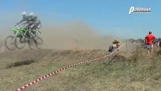 В Ровеньках провели мотокросс ко Дню шахтера