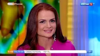 Елена Ландер Утро России  17 04 2017