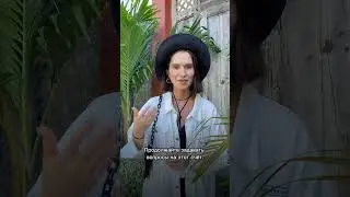 3 фишки, как влюблять в себя людей и стать своим в любой компании?