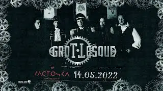 GroTTesque - Live (Клуб 