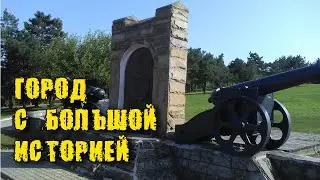 Самый старинный город Ростовской области, Азов