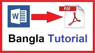 ► How To Convert Word File To PDF File In MS Word Bangla Tutorial