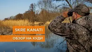 Худи SKRE Kanati 300 Merino Hoodie