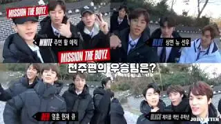 YonghooXHyunjae MISSION THE BOY IN JEONJO