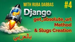 Stop Using IDs in URLs! Django Slugs & get_absolute_url Tutorial (شرح مفصل بالعربي) #4