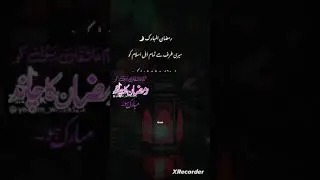 Wish You Happy Ramzan 💞💙.God Bless Everyone 💝#ytshorts #shortstrending