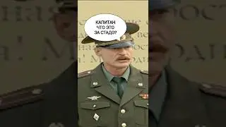 Солдаты - Подготовка части к проверке и страдания брошенного Медведева!