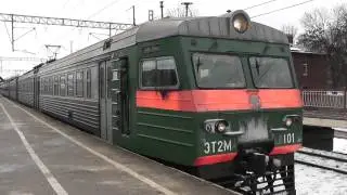 Электропоезд ЭТ2м-101 отправление